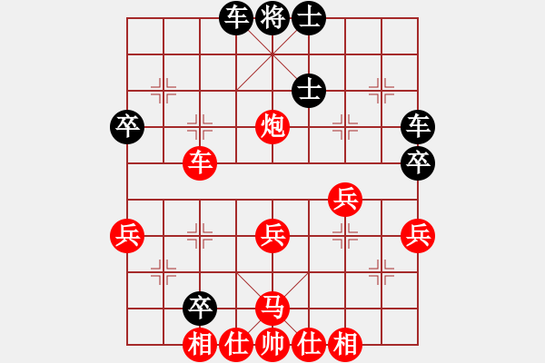 象棋棋譜圖片：將天帥(3段)-負-煙臺路邊棋(6段) - 步數(shù)：40 