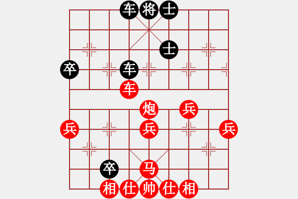 象棋棋譜圖片：將天帥(3段)-負-煙臺路邊棋(6段) - 步數(shù)：50 