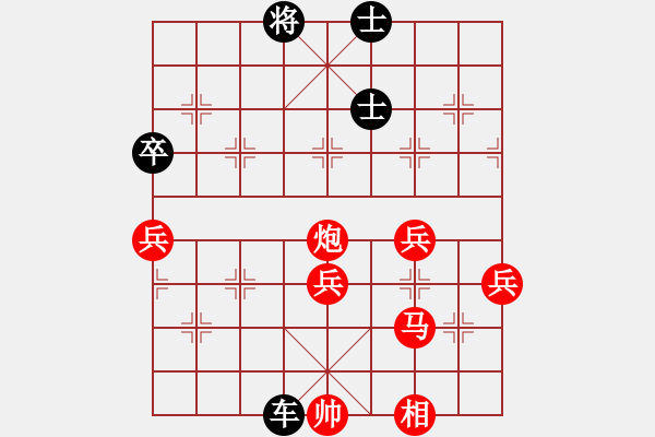 象棋棋譜圖片：將天帥(3段)-負-煙臺路邊棋(6段) - 步數(shù)：60 