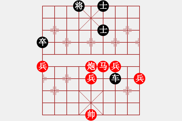 象棋棋譜圖片：將天帥(3段)-負-煙臺路邊棋(6段) - 步數(shù)：66 