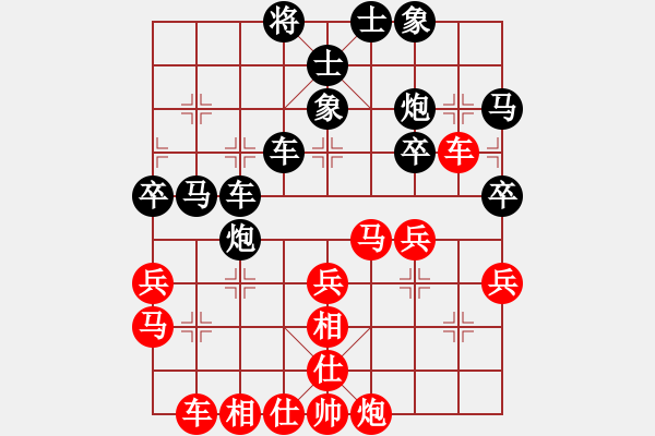 象棋棋譜圖片：手扶拖拉機(9段)-和-精英堂精兵(9段) - 步數(shù)：40 