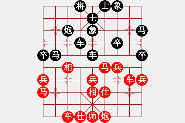 象棋棋譜圖片：手扶拖拉機(9段)-和-精英堂精兵(9段) - 步數(shù)：50 