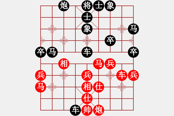 象棋棋譜圖片：手扶拖拉機(9段)-和-精英堂精兵(9段) - 步數(shù)：60 