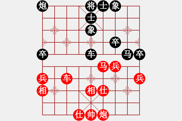 象棋棋譜圖片：手扶拖拉機(9段)-和-精英堂精兵(9段) - 步數(shù)：70 