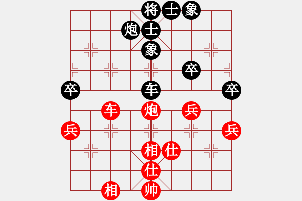 象棋棋譜圖片：手扶拖拉機(9段)-和-精英堂精兵(9段) - 步數(shù)：80 