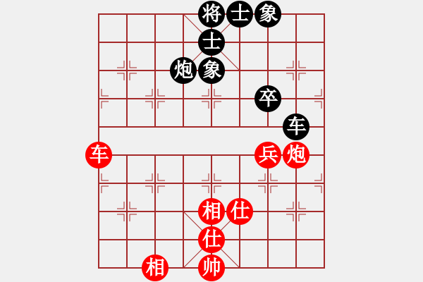 象棋棋譜圖片：手扶拖拉機(9段)-和-精英堂精兵(9段) - 步數(shù)：90 