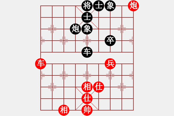 象棋棋譜圖片：手扶拖拉機(9段)-和-精英堂精兵(9段) - 步數(shù)：93 