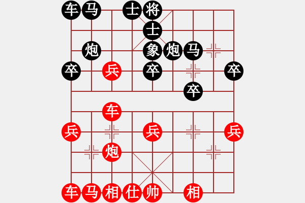 象棋棋譜圖片：wfycjw(2段)-勝-揚州棋俠(9段) - 步數(shù)：30 