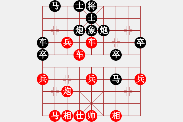 象棋棋譜圖片：wfycjw(2段)-勝-揚州棋俠(9段) - 步數(shù)：40 