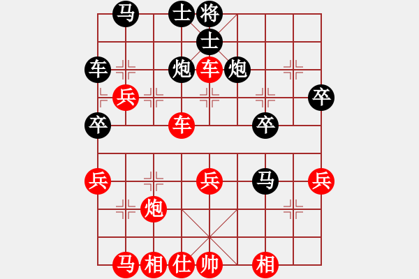 象棋棋譜圖片：wfycjw(2段)-勝-揚州棋俠(9段) - 步數(shù)：43 