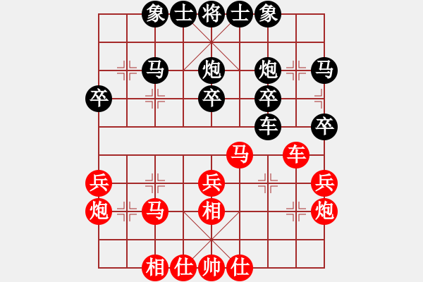 象棋棋譜圖片：花旗參(無極) 勝 涿鹿李占軍(無極) - 步數(shù)：30 