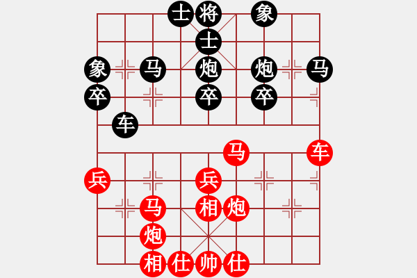 象棋棋譜圖片：花旗參(無極) 勝 涿鹿李占軍(無極) - 步數(shù)：40 