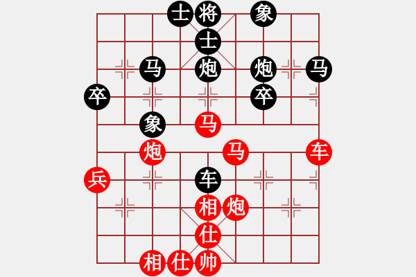 象棋棋譜圖片：花旗參(無極) 勝 涿鹿李占軍(無極) - 步數(shù)：50 