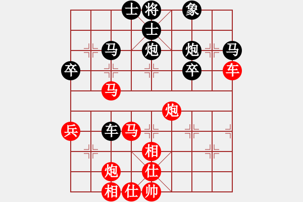 象棋棋譜圖片：花旗參(無極) 勝 涿鹿李占軍(無極) - 步數(shù)：70 