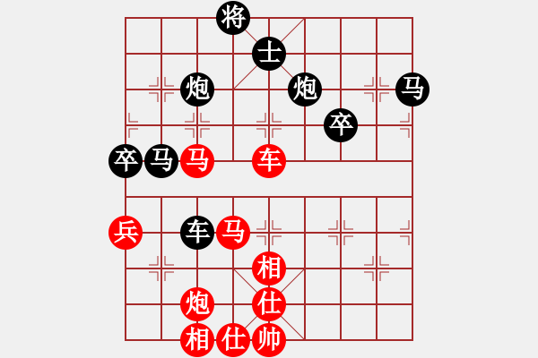 象棋棋譜圖片：花旗參(無極) 勝 涿鹿李占軍(無極) - 步數(shù)：80 