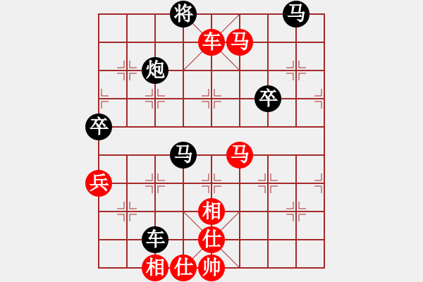 象棋棋譜圖片：花旗參(無極) 勝 涿鹿李占軍(無極) - 步數(shù)：88 