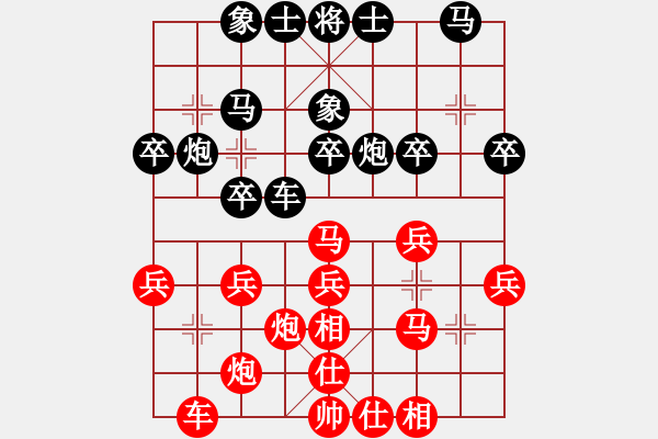 象棋棋譜圖片：孔雀東南飛（業(yè)6-2）先勝 bbboy002（業(yè)6-1） - 步數(shù)：30 