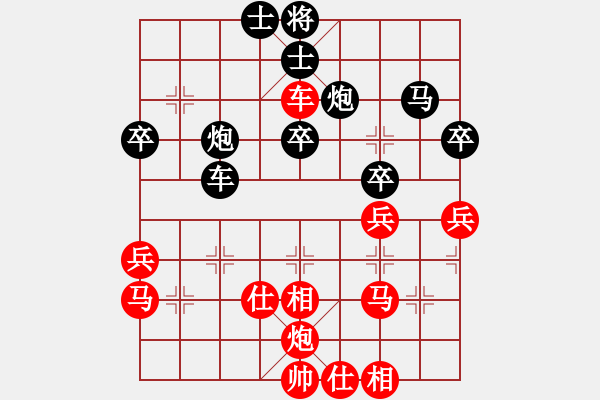 象棋棋譜圖片：孔雀東南飛（業(yè)6-2）先勝 bbboy002（業(yè)6-1） - 步數(shù)：60 