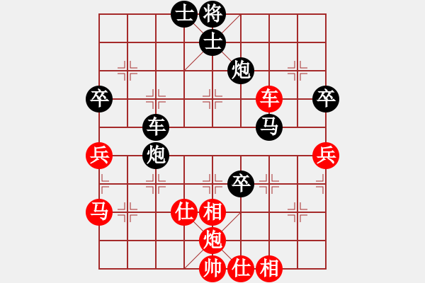 象棋棋譜圖片：孔雀東南飛（業(yè)6-2）先勝 bbboy002（業(yè)6-1） - 步數(shù)：70 