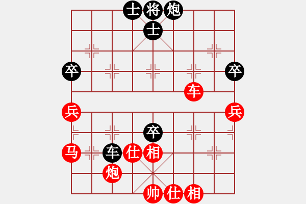 象棋棋譜圖片：孔雀東南飛（業(yè)6-2）先勝 bbboy002（業(yè)6-1） - 步數(shù)：80 