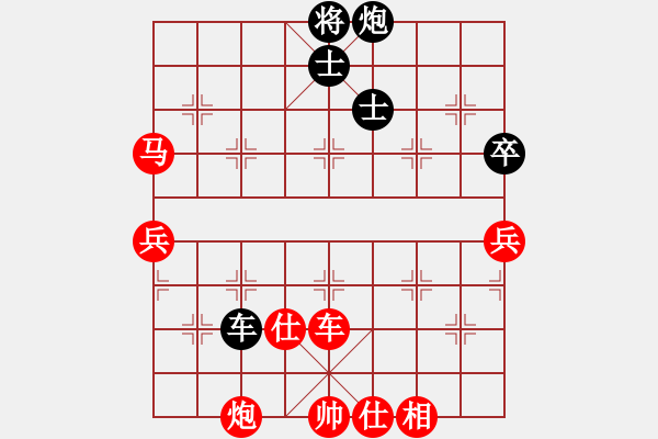 象棋棋譜圖片：孔雀東南飛（業(yè)6-2）先勝 bbboy002（業(yè)6-1） - 步數(shù)：90 