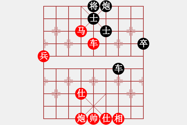 象棋棋譜圖片：孔雀東南飛（業(yè)6-2）先勝 bbboy002（業(yè)6-1） - 步數(shù)：99 