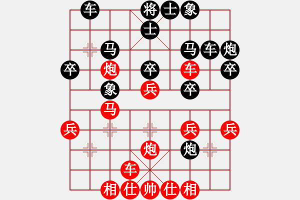 象棋棋譜圖片：枰上度春秋(9段)-和-棋譜三百本(4段) - 步數(shù)：30 