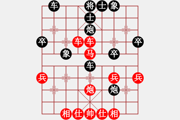 象棋棋譜圖片：枰上度春秋(9段)-和-棋譜三百本(4段) - 步數(shù)：40 