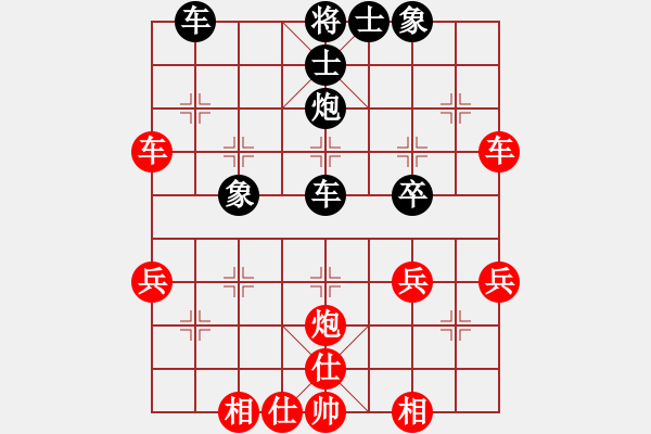 象棋棋譜圖片：枰上度春秋(9段)-和-棋譜三百本(4段) - 步數(shù)：47 