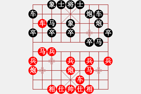 象棋棋譜圖片：卜鳳波 先負(fù) 連澤特 - 步數(shù)：20 