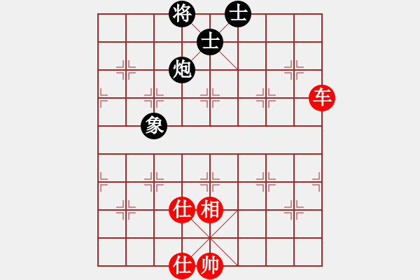 象棋棋譜圖片：棋布高(5段)-和-天英星花榮(9段) - 步數(shù)：100 