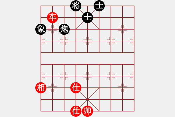 象棋棋譜圖片：棋布高(5段)-和-天英星花榮(9段) - 步數(shù)：110 