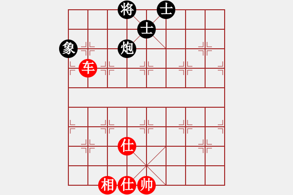 象棋棋譜圖片：棋布高(5段)-和-天英星花榮(9段) - 步數(shù)：120 