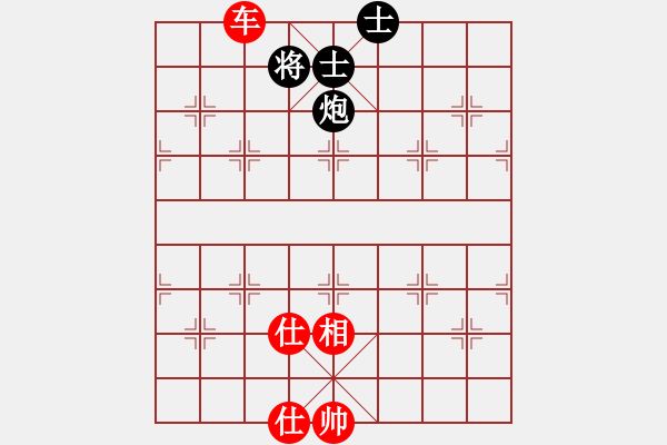 象棋棋譜圖片：棋布高(5段)-和-天英星花榮(9段) - 步數(shù)：140 