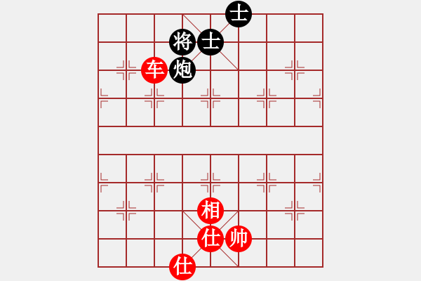 象棋棋譜圖片：棋布高(5段)-和-天英星花榮(9段) - 步數(shù)：150 