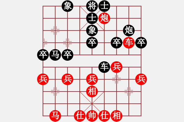 象棋棋譜圖片：棋布高(5段)-和-天英星花榮(9段) - 步數(shù)：40 