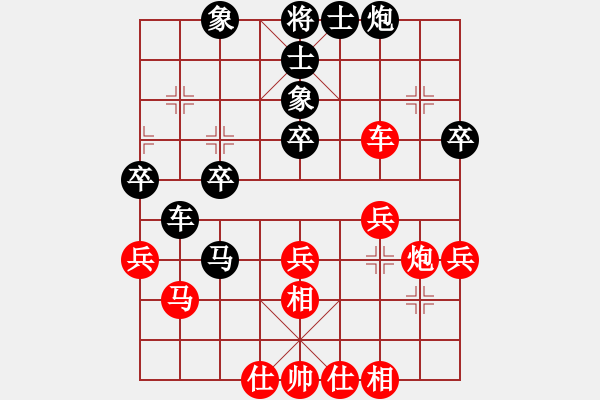 象棋棋譜圖片：棋布高(5段)-和-天英星花榮(9段) - 步數(shù)：50 