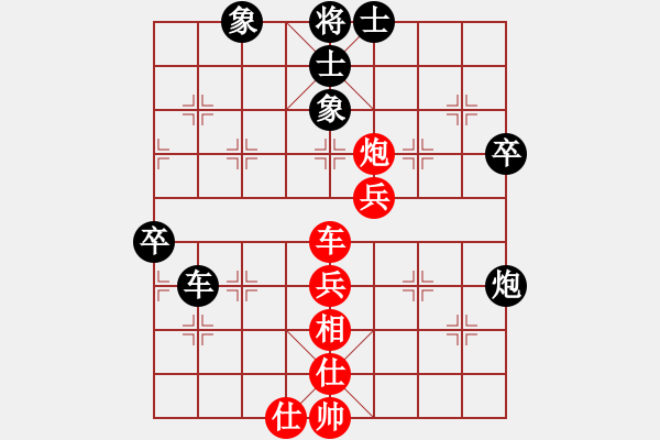 象棋棋譜圖片：棋布高(5段)-和-天英星花榮(9段) - 步數(shù)：80 