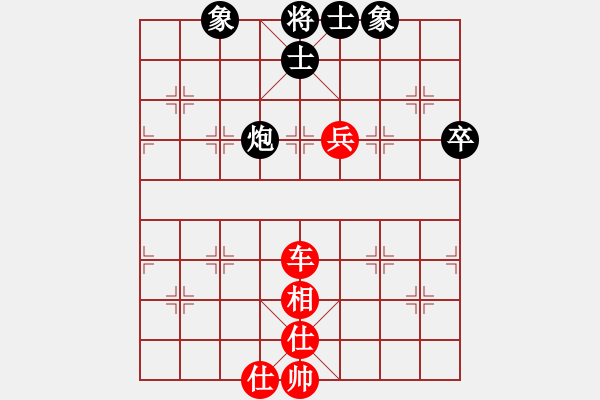 象棋棋譜圖片：棋布高(5段)-和-天英星花榮(9段) - 步數(shù)：90 