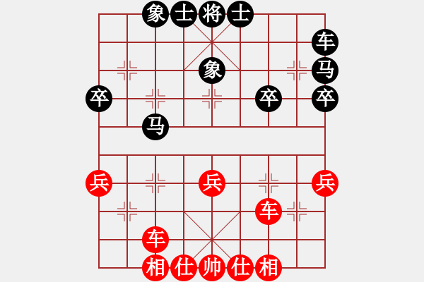 象棋棋譜圖片：蒙特利爾 潘劍明 勝 士嘉堡-陽光 陳林 - 步數(shù)：30 