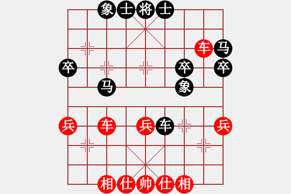 象棋棋譜圖片：蒙特利爾 潘劍明 勝 士嘉堡-陽光 陳林 - 步數(shù)：40 