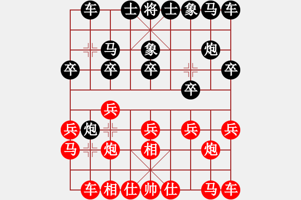 象棋棋谱图片：第15局-李来群(红先和)胡荣华 - 步数：10 