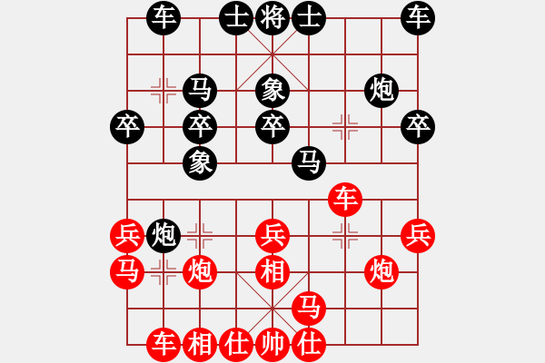 象棋棋谱图片：第15局-李来群(红先和)胡荣华 - 步数：20 