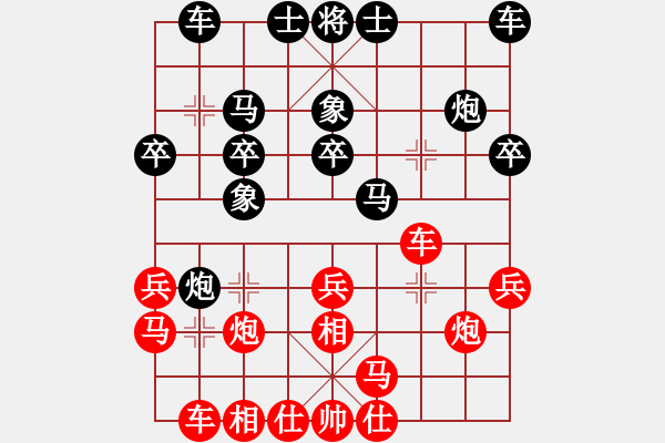 象棋棋譜圖片：第15局-李來群(紅先和)胡榮華 - 步數(shù)：20 