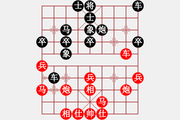 象棋棋谱图片：第15局-李来群(红先和)胡荣华 - 步数：30 
