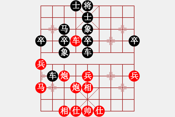 象棋棋谱图片：第15局-李来群(红先和)胡荣华 - 步数：40 