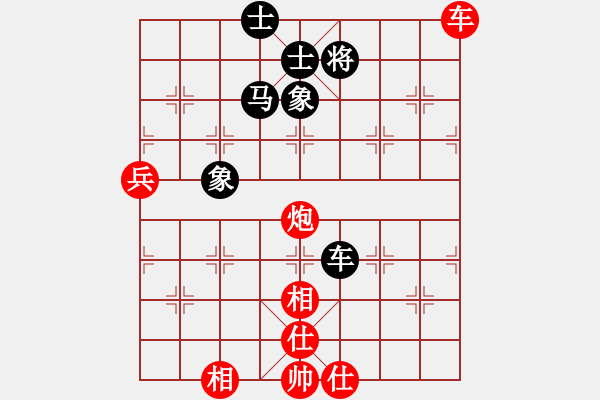 象棋棋谱图片：第15局-李来群(红先和)胡荣华 - 步数：60 