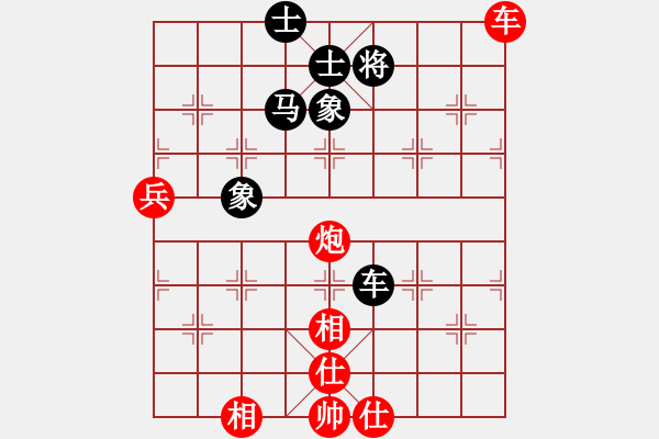 象棋棋譜圖片：第15局-李來群(紅先和)胡榮華 - 步數(shù)：60 