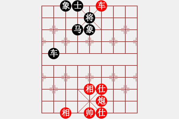 象棋棋谱图片：第15局-李来群(红先和)胡荣华 - 步数：90 