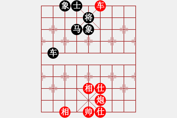 象棋棋譜圖片：第15局-李來群(紅先和)胡榮華 - 步數(shù)：90 